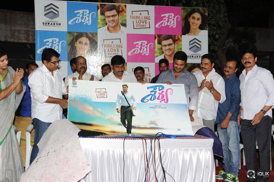 Shourya-Movie-First-Look-Launch